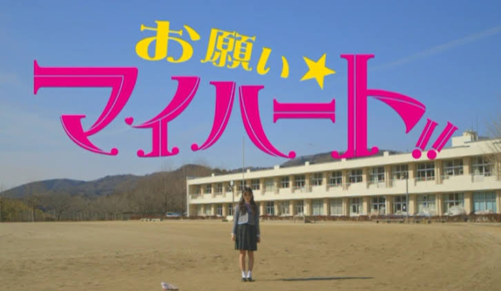 星野みなみ