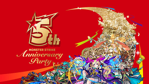 MONSTER STRIKE 5th Anniversary